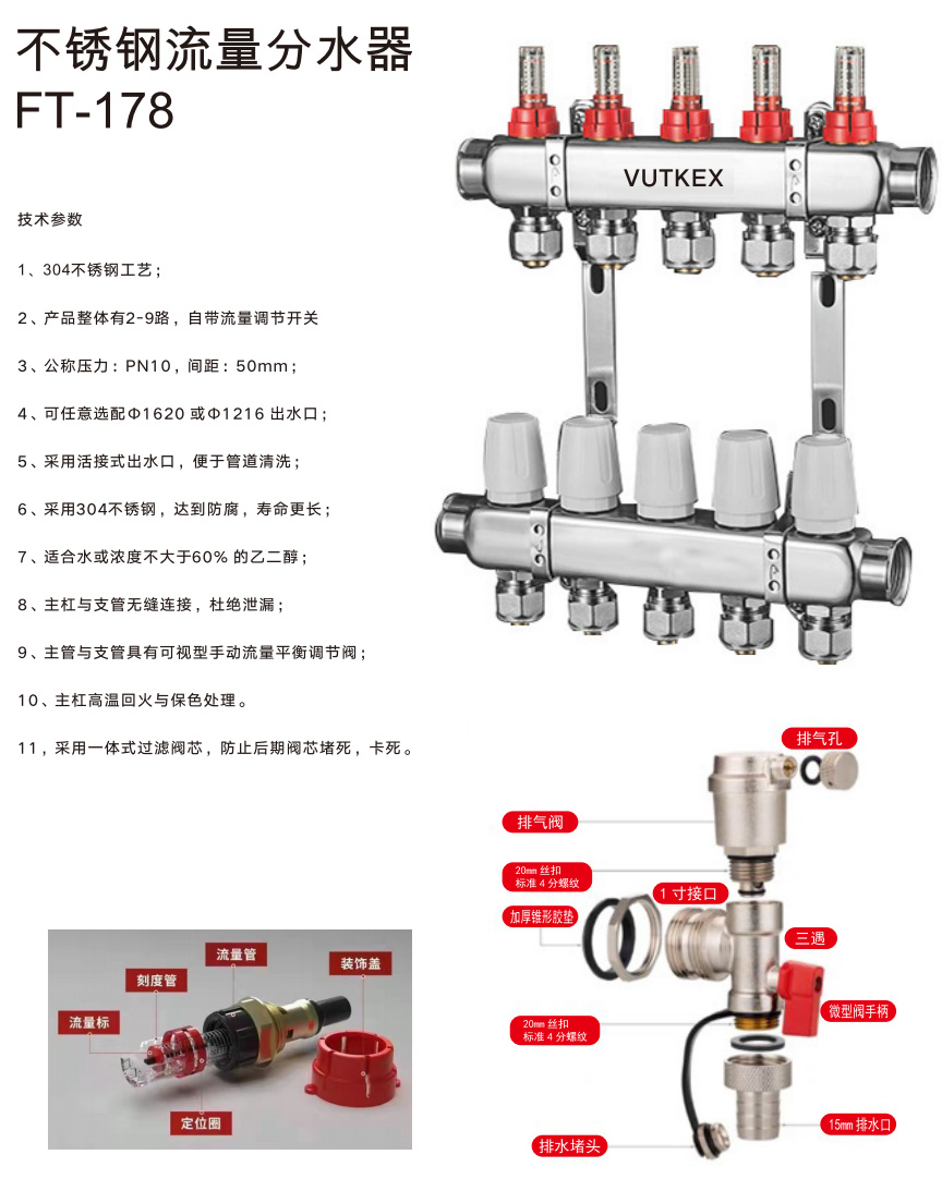 FT-178.jpg