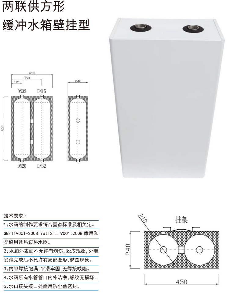 两联供方形1.jpg